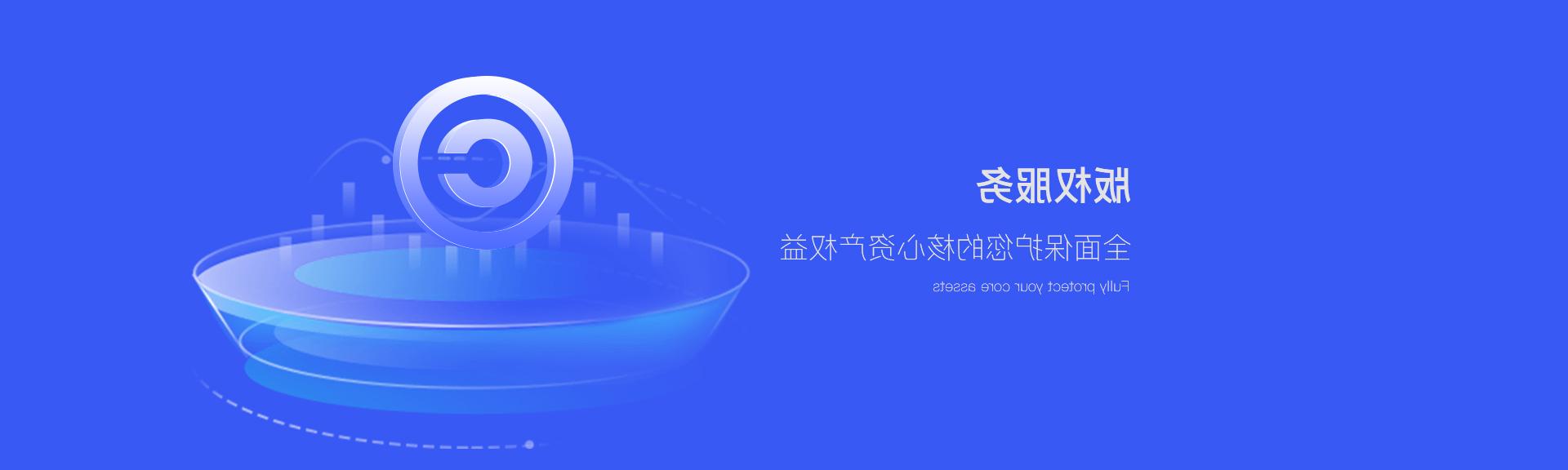 版权登记-皇冠集团app网址登录